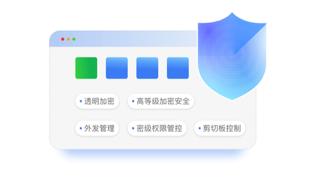 翼加密